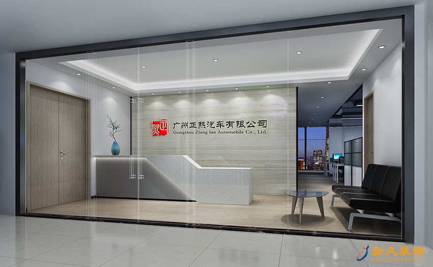 前臺裝修設(shè)計效果圖 前臺裝修設(shè)計效果圖