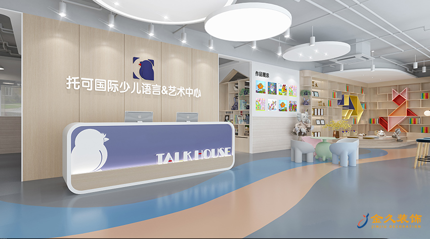 前臺設(shè)計裝修 前臺設(shè)計裝修