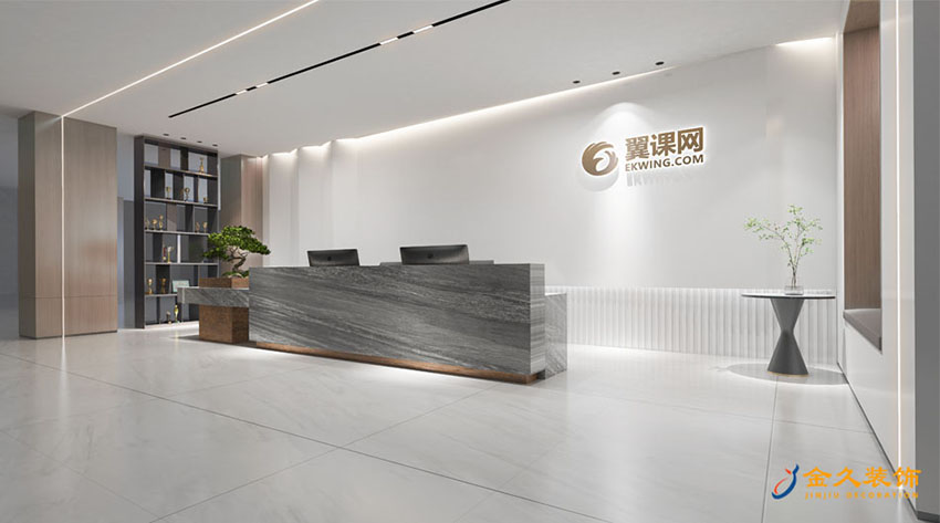  怎么做好公司大廳辦公室裝修？大廳辦公室裝修注意細(xì)節(jié)