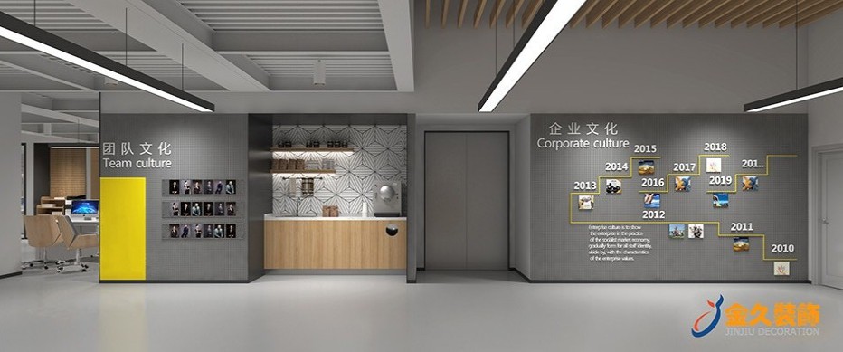 辦公室文化墻應(yīng)該如何裝修？