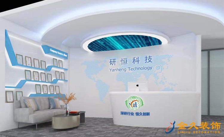 辦公室前臺裝修效果圖 辦公室前臺裝修效果圖