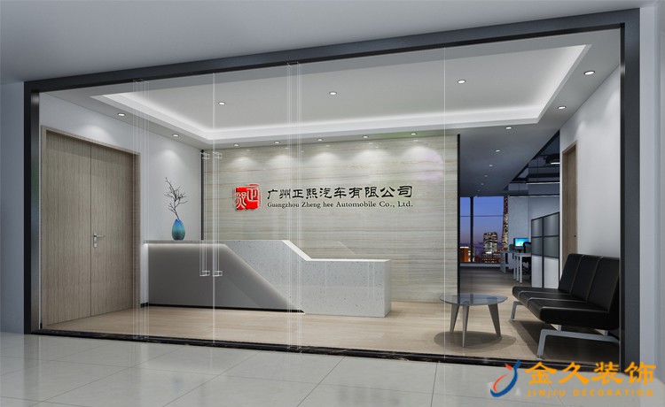 辦公室前臺改造怎么設(shè)計？辦公室前臺改造設(shè)計方案